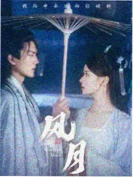 经典年代剧 老城旧梦 剧照