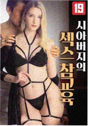 短剧经典 渡口 剧照